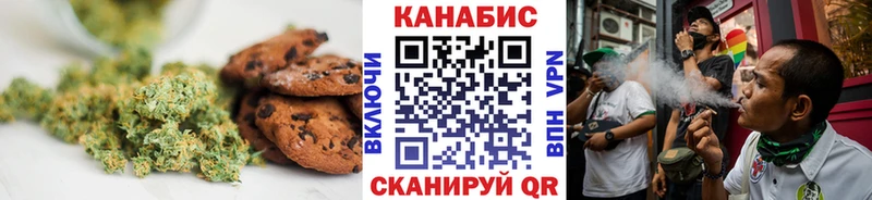 Canna-Cookies конопля  Омутнинск 