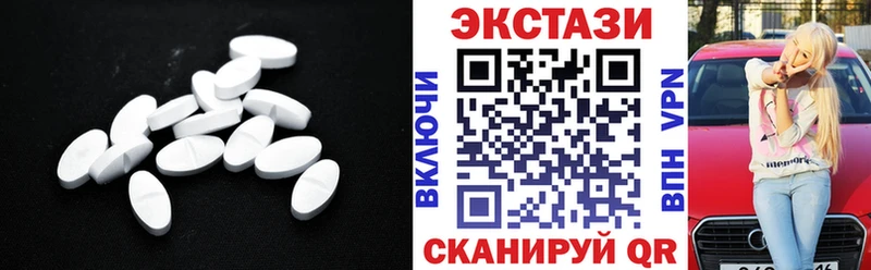 Ecstasy 280 MDMA  магазин    Омутнинск 