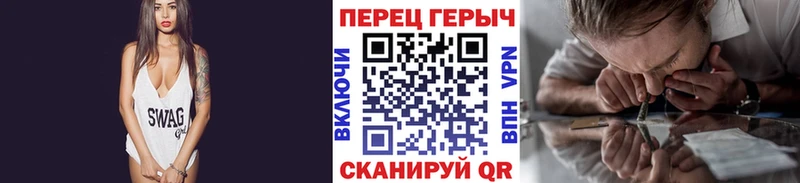 Героин герыч  сколько стоит  Омутнинск 