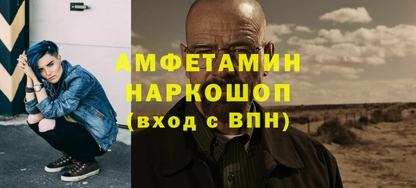 бутик Алексин