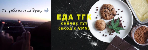 марихуана Алзамай