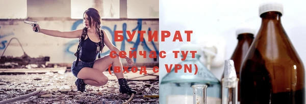бутик Алексин