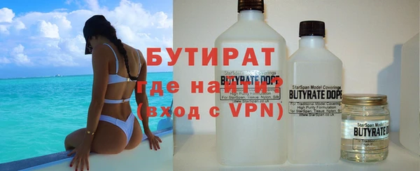 бутик Алексин