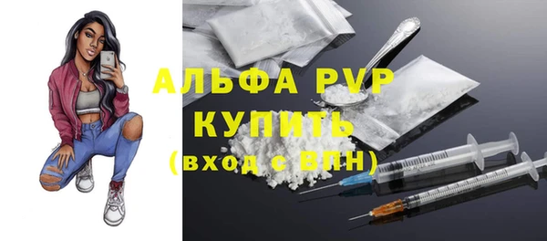 марки lsd Дмитров