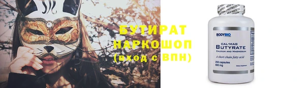 бутик Алексин