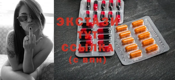 бутик Алексин