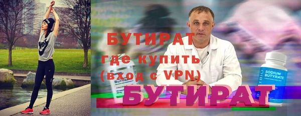 бутик Алексин