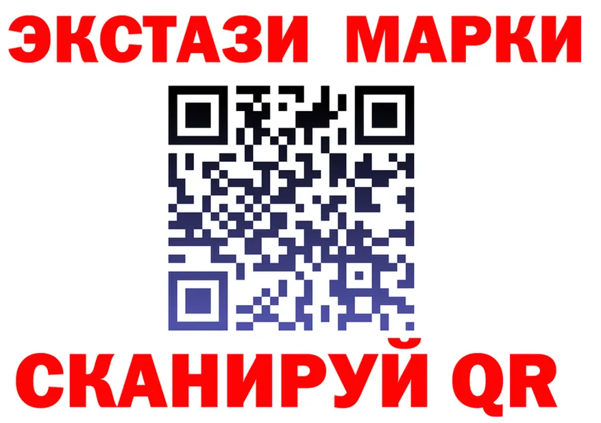 Ecstasy 280мг ССЫЛКА мориарти mega Омутнинск