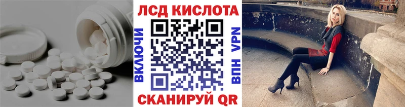 Лсд 25 экстази ecstasy  Омутнинск 