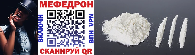 МЕФ  Омутнинск