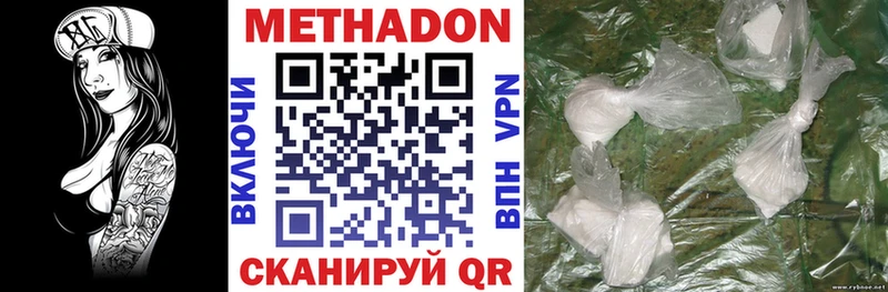 Метадон мёд  цены   Омутнинск 
