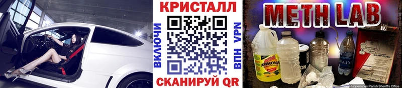 МЕТАМФЕТАМИН Декстрометамфетамин 99.9%  где купить   Омутнинск 