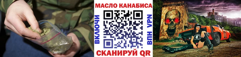 ТГК Wax  Омутнинск 