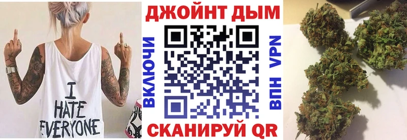 Бошки Шишки гибрид  Омутнинск 